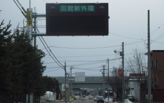 赤川通りに案内表示