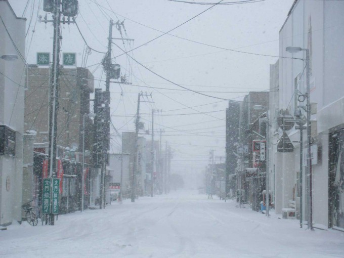 若松町