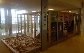 函館空港「木育コーナー」