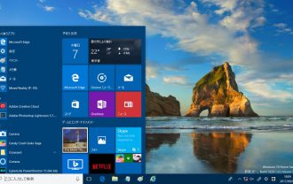 Windows 10 Fall Creators Updateのデスクトップ画面