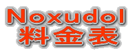 Noxudol 
