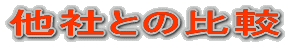 ЂƂ̔r