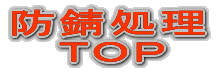Noxudol 