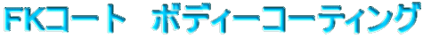 FKR[g 