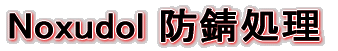 Noxudol hK 
