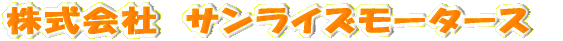 Ё@TCY[^[X 