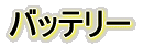 obe[ 